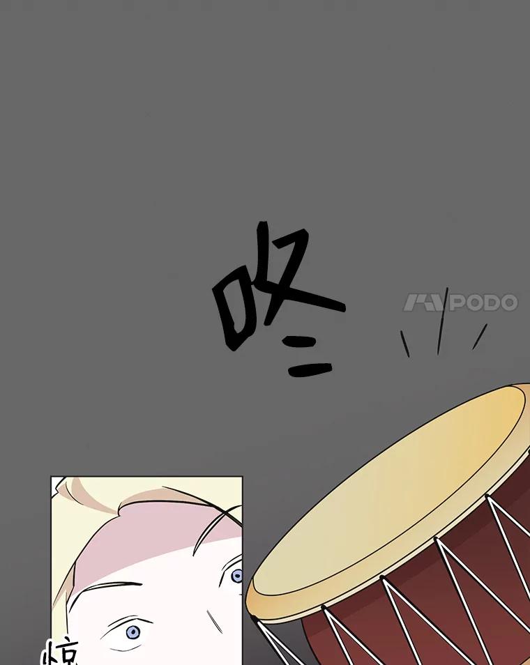 《主妇杀手》60.收留我一晚！ 第71页