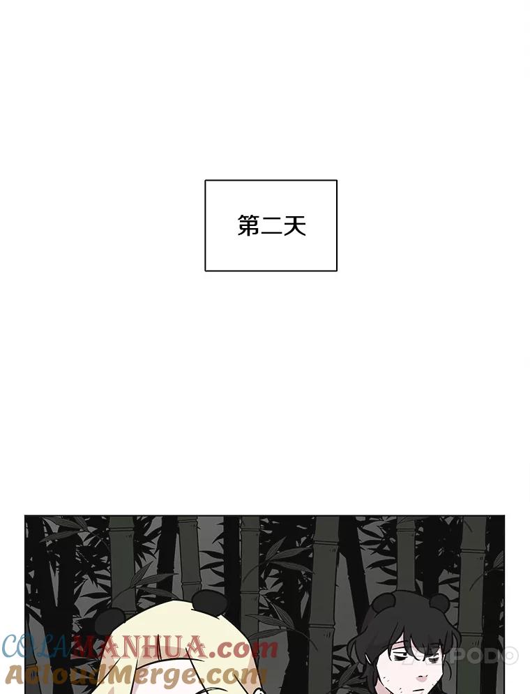 《主妇杀手》60.收留我一晚！ 第31页