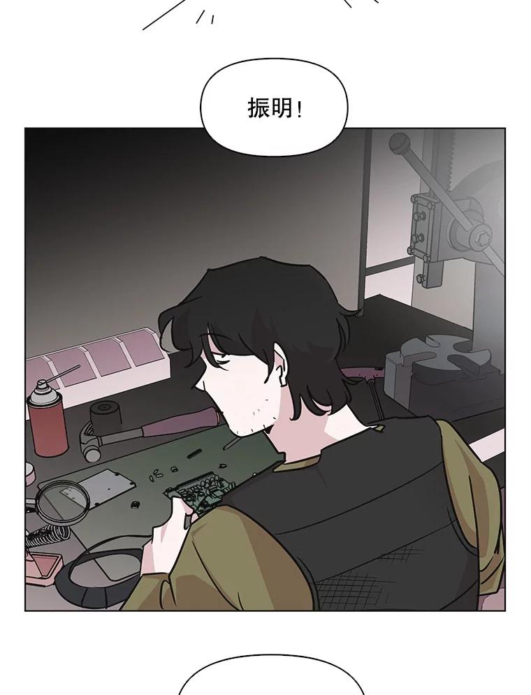 《主妇杀手》60.收留我一晚！ 第29页