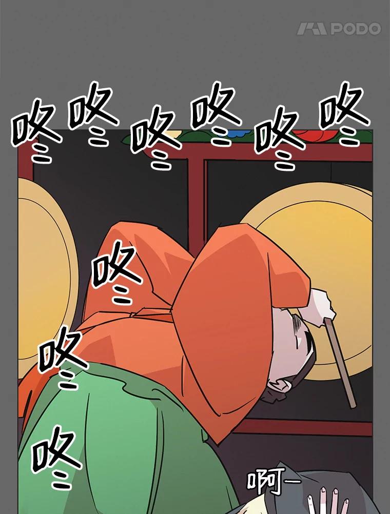 《主妇杀手》60.收留我一晚！ 第78页