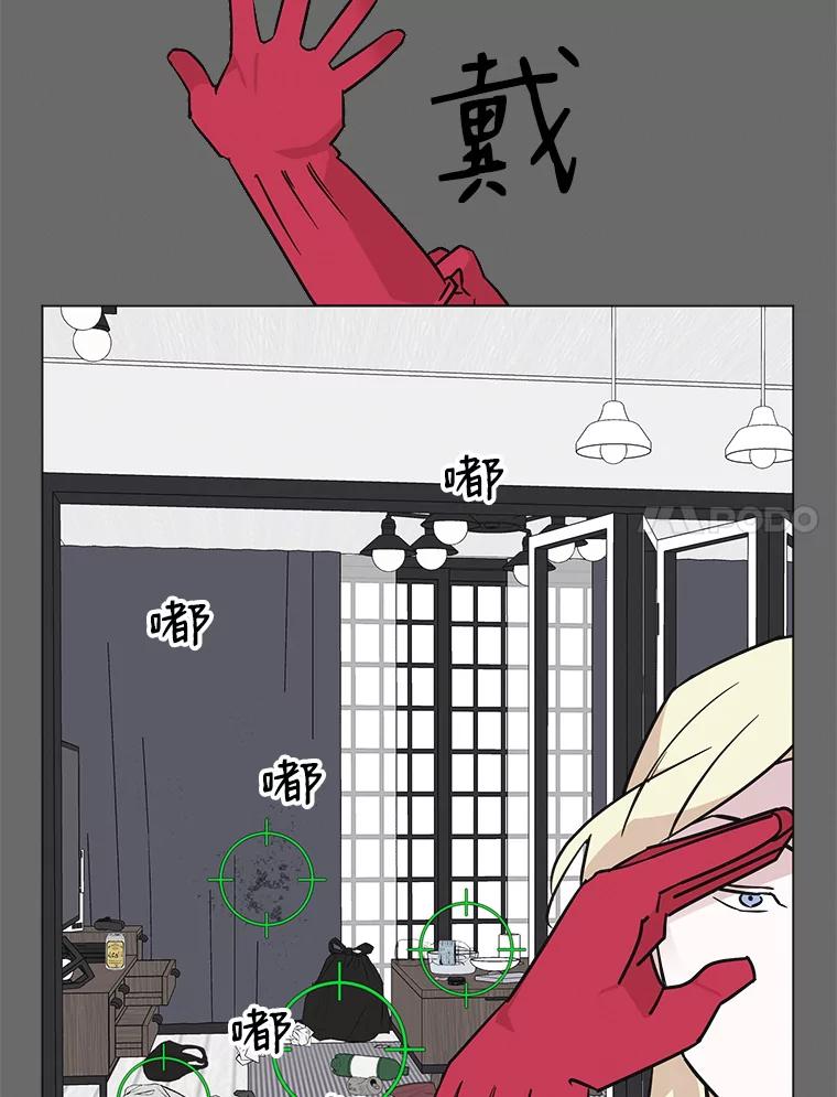 《主妇杀手》60.收留我一晚！ 第38页