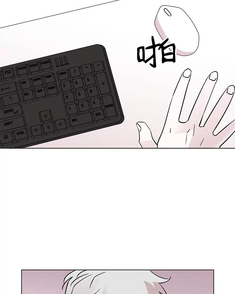 《主妇杀手》60.收留我一晚！ 第83页