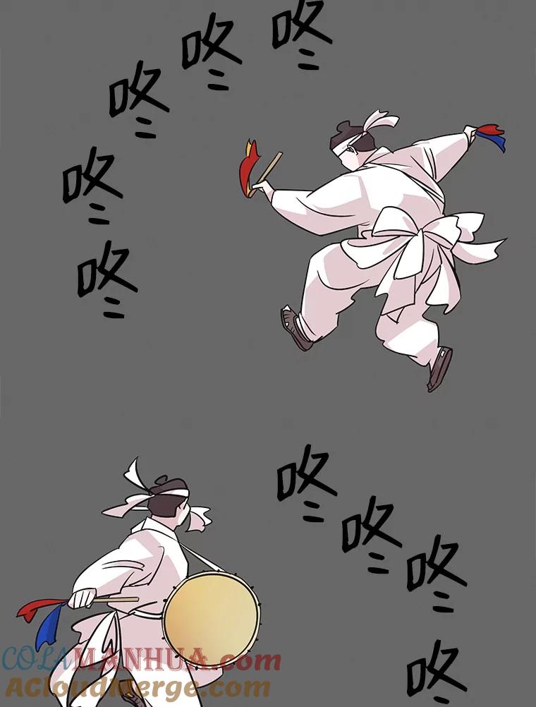 《主妇杀手》60.收留我一晚！ 第76页