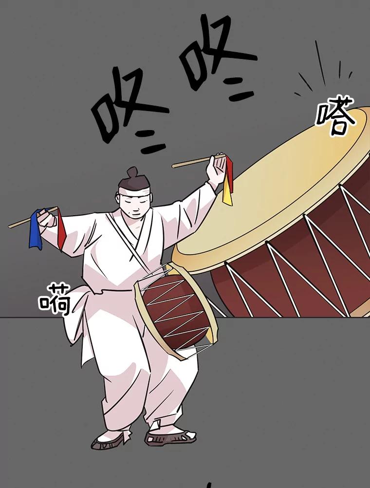 《主妇杀手》60.收留我一晚！ 第75页