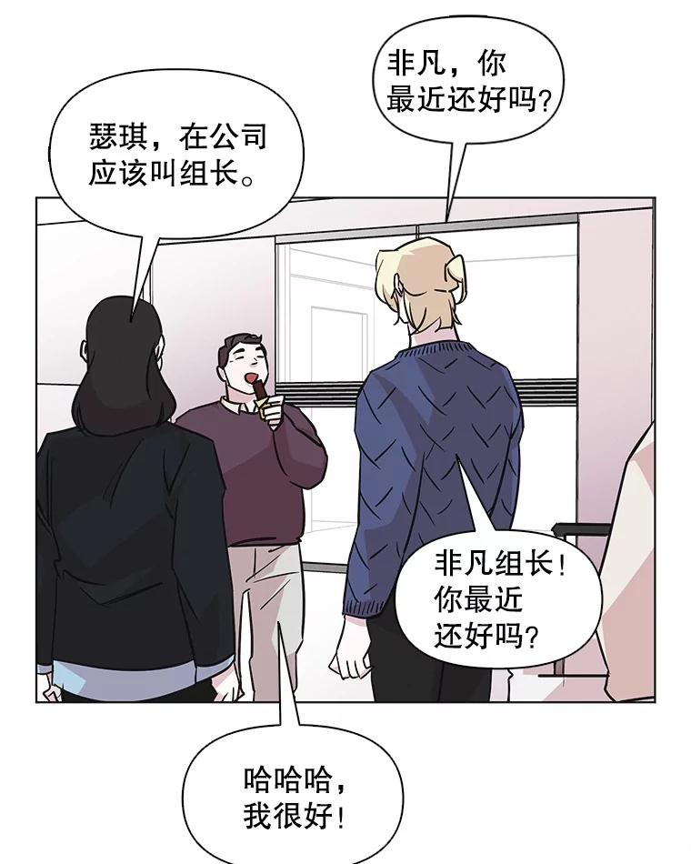 《主妇杀手》60.收留我一晚！ 第9页