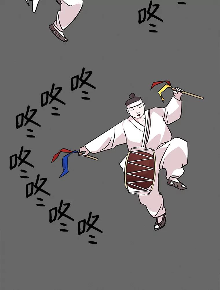 《主妇杀手》60.收留我一晚！ 第77页