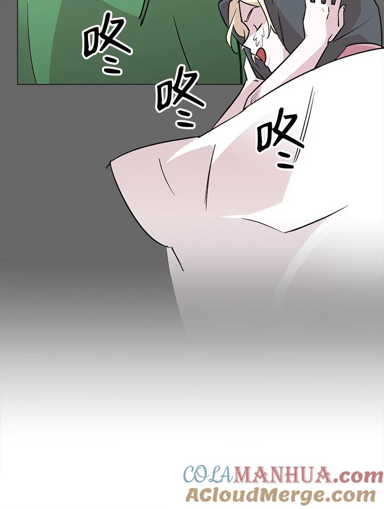 《主妇杀手》60.收留我一晚！ 第79页