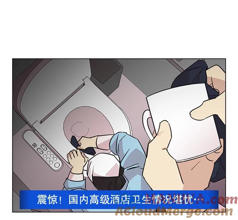 《主妇杀手》60.收留我一晚！ 第16页