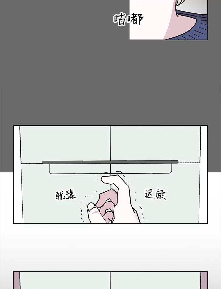 《主妇杀手》60.收留我一晚！ 第47页