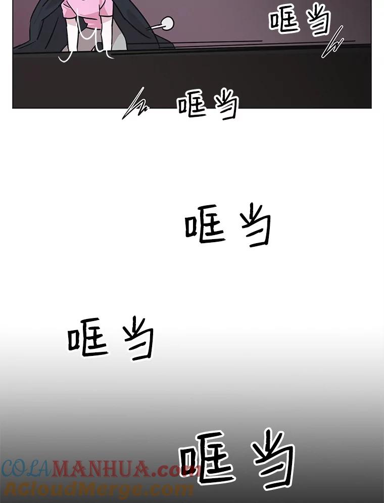 《主妇杀手》61.收留我一晚！（2） 第81页