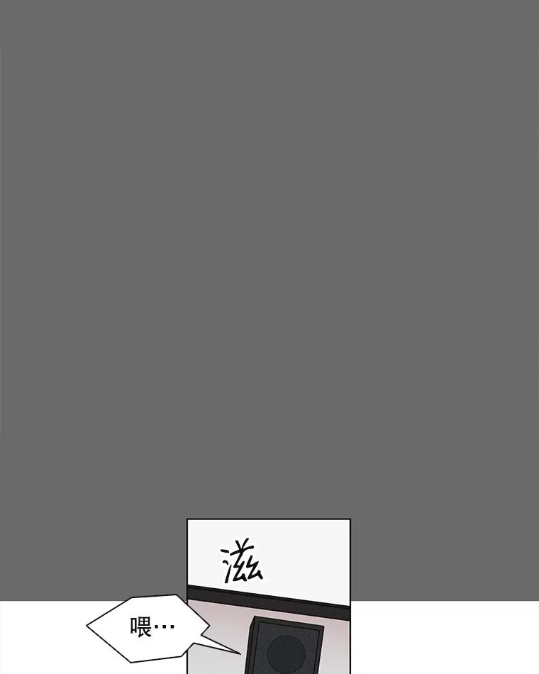 《主妇杀手》61.收留我一晚！（2） 第46页