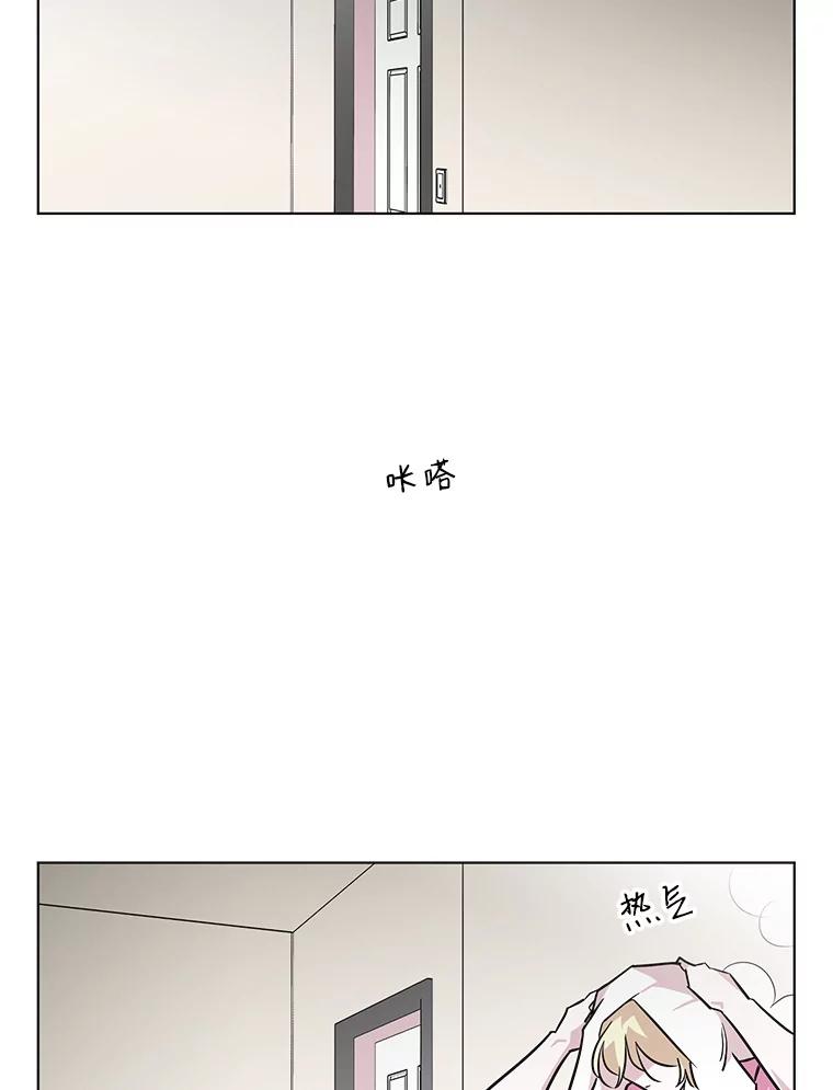 《主妇杀手》61.收留我一晚！（2） 第65页