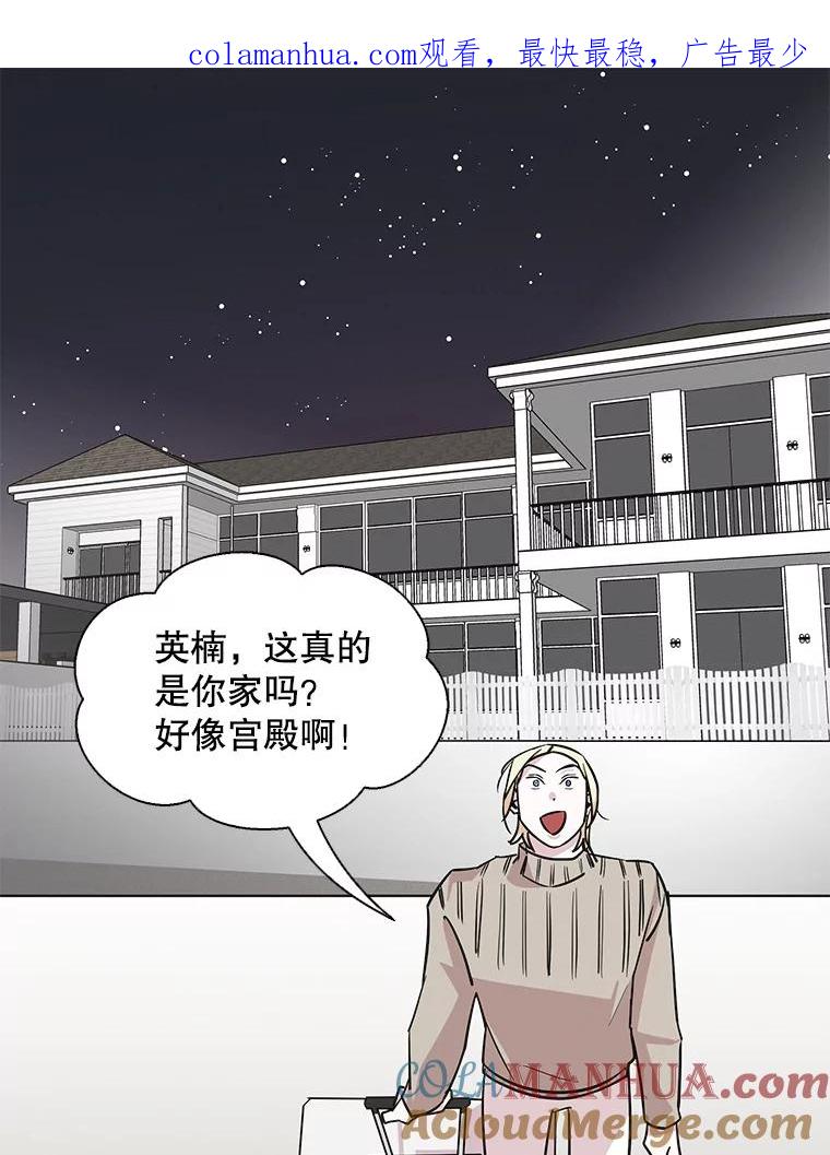 《主妇杀手》61.收留我一晚！（2） 第1页