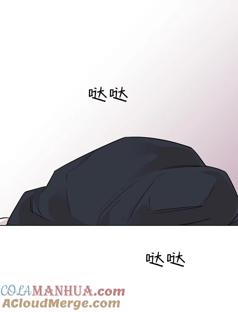 《主妇杀手》61.收留我一晚！（2） 第78页