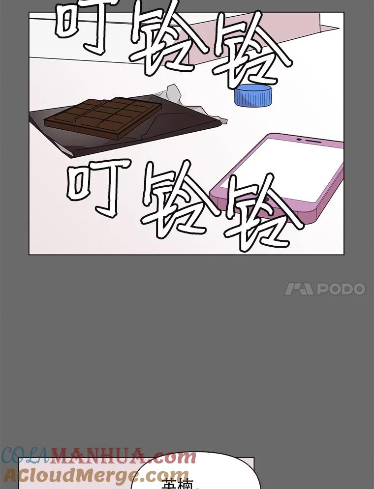 《主妇杀手》61.收留我一晚！（2） 第30页