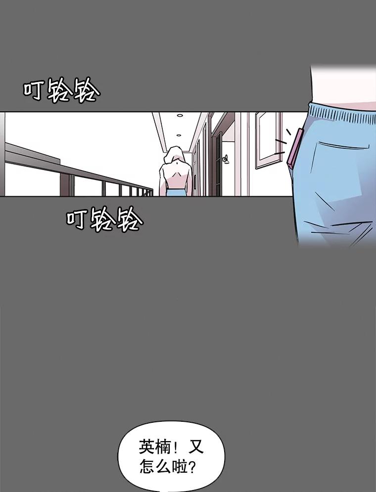 《主妇杀手》61.收留我一晚！（2） 第34页