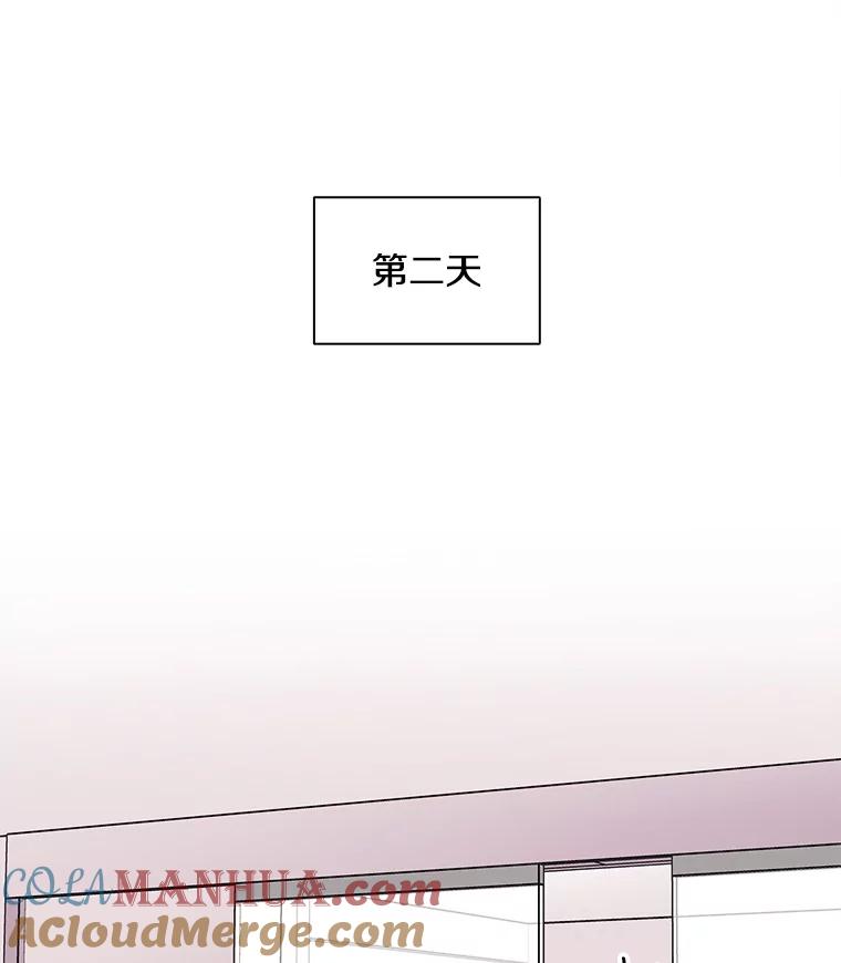 《主妇杀手》61.收留我一晚！（2） 第18页