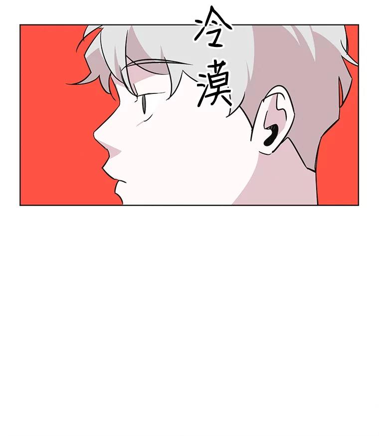 《主妇杀手》61.收留我一晚！（2） 第23页
