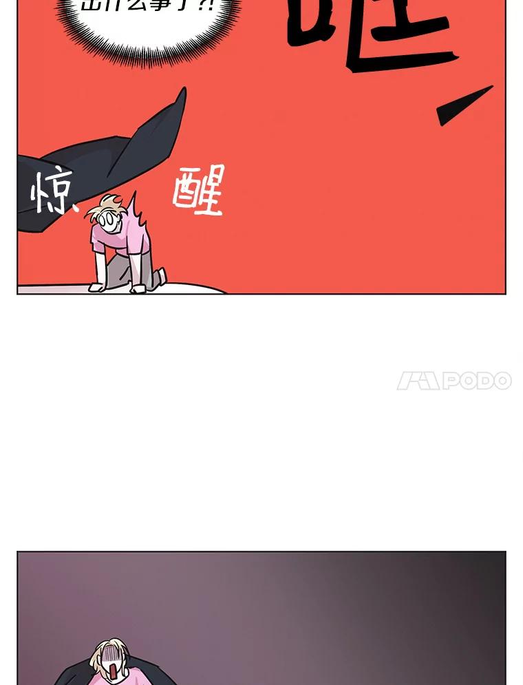 《主妇杀手》61.收留我一晚！（2） 第80页