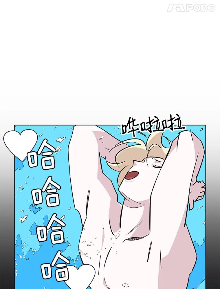 《主妇杀手》61.收留我一晚！（2） 第13页