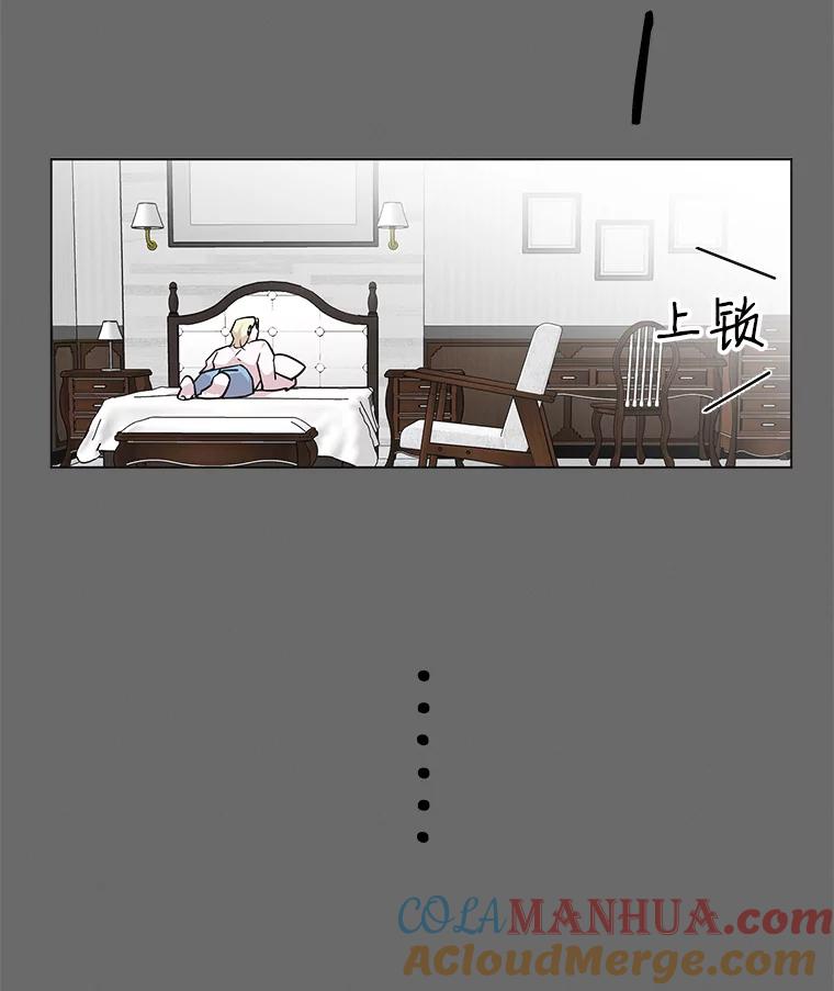 《主妇杀手》61.收留我一晚！（2） 第51页