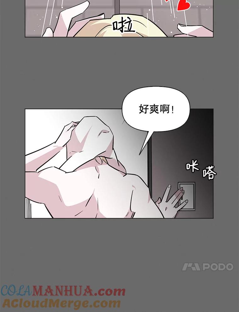 《主妇杀手》61.收留我一晚！（2） 第33页