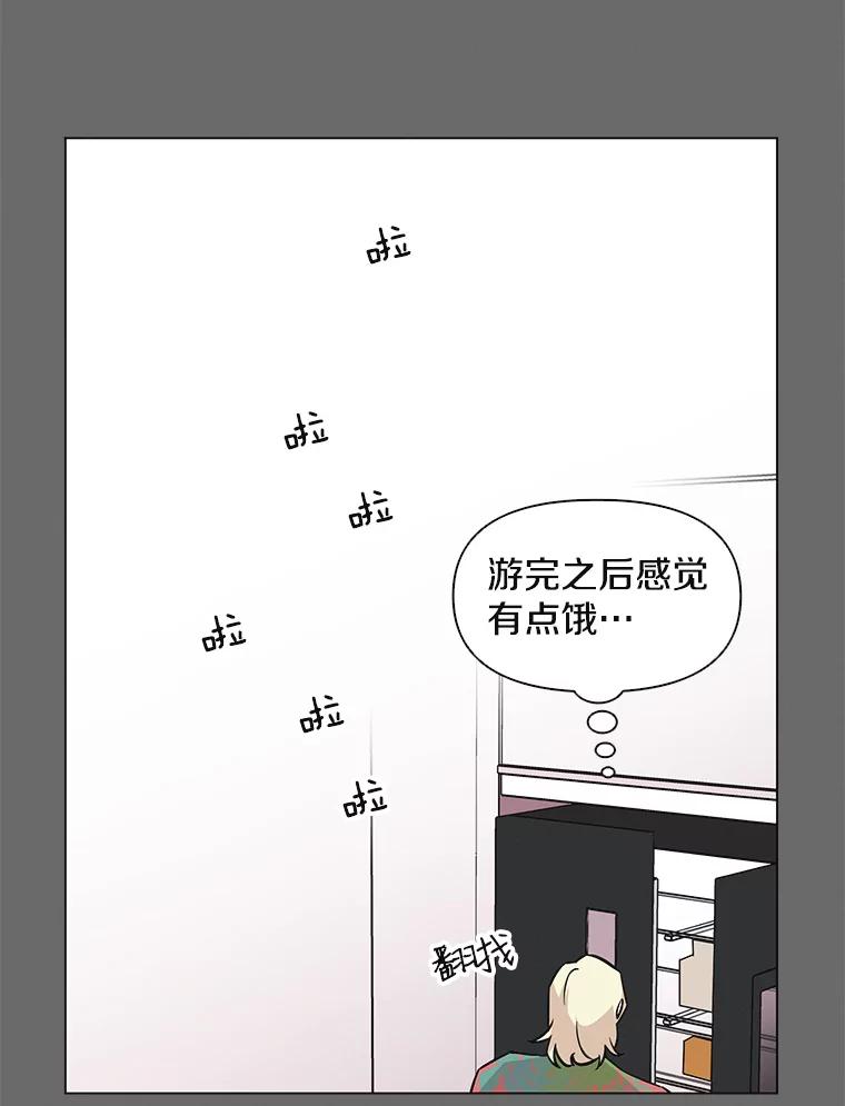 《主妇杀手》61.收留我一晚！（2） 第28页