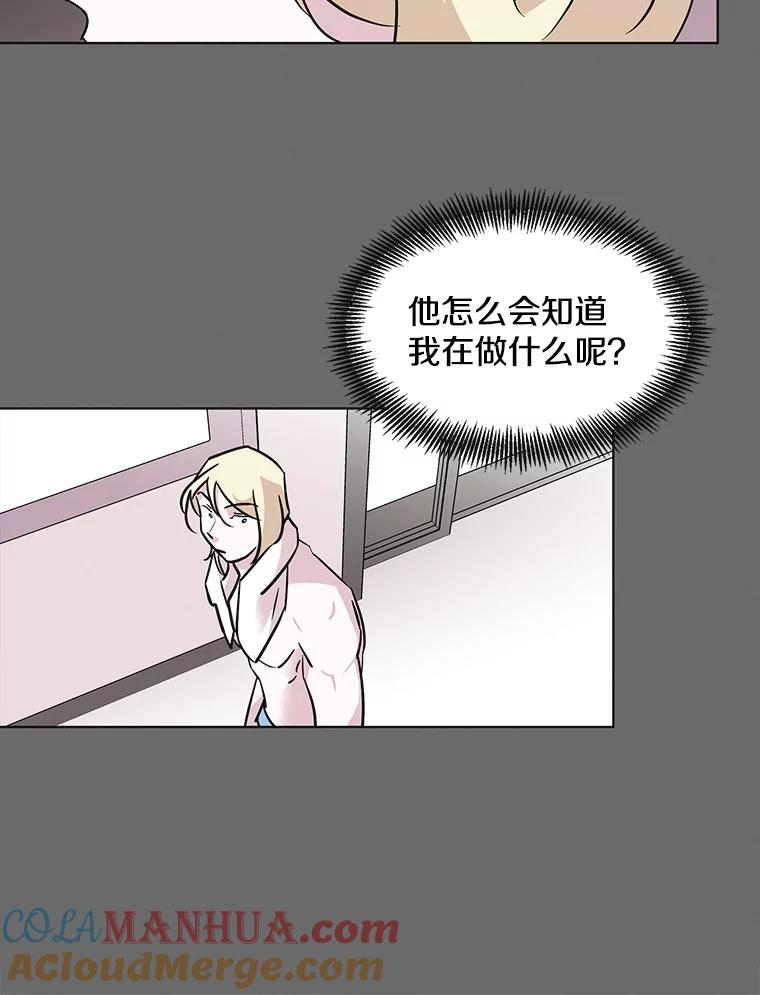 《主妇杀手》61.收留我一晚！（2） 第39页