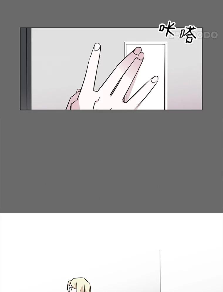 《主妇杀手》61.收留我一晚！（2） 第37页