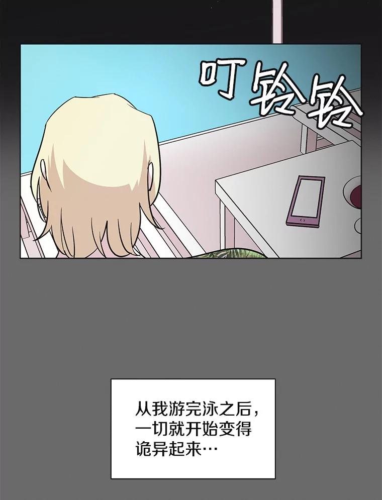 《主妇杀手》61.收留我一晚！（2） 第25页