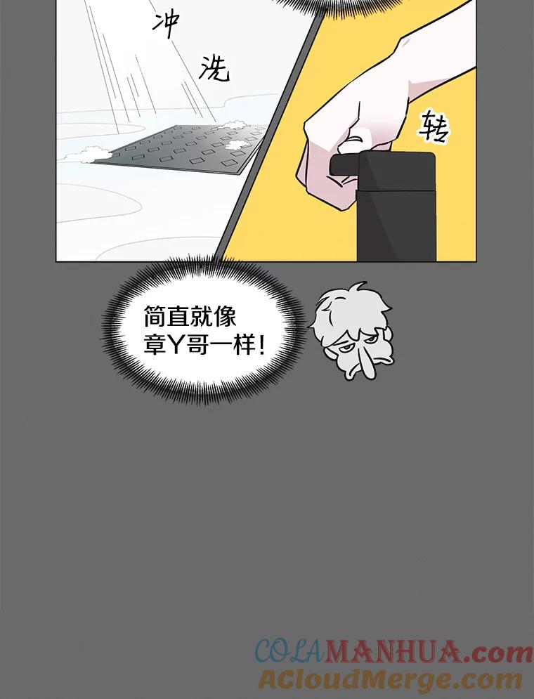 《主妇杀手》61.收留我一晚！（2） 第36页