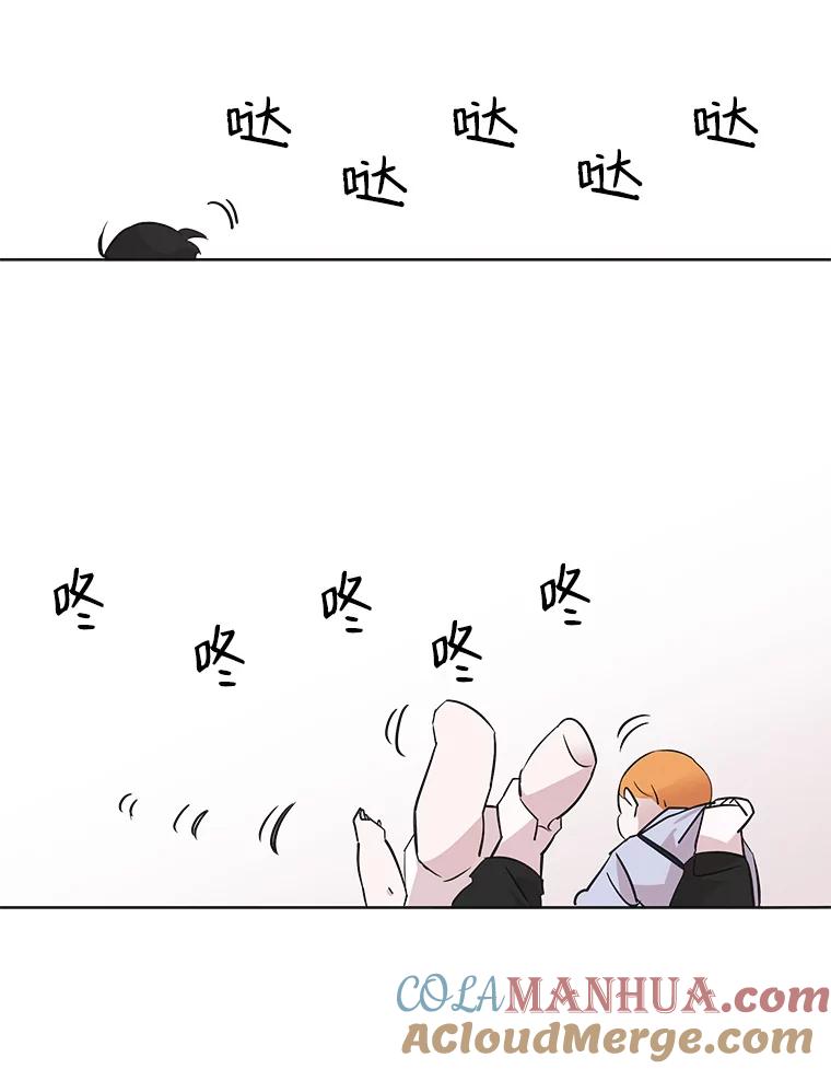 《主妇杀手》62.收留我一晚！（3） 第28页