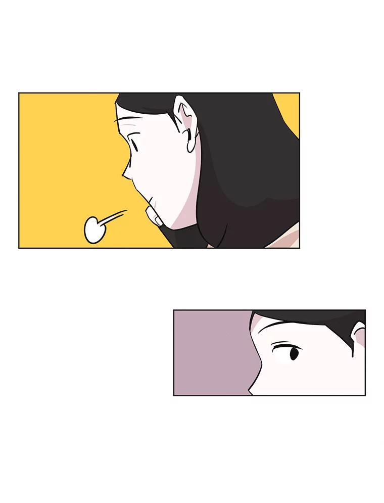 《主妇杀手》62.收留我一晚！（3） 第3页