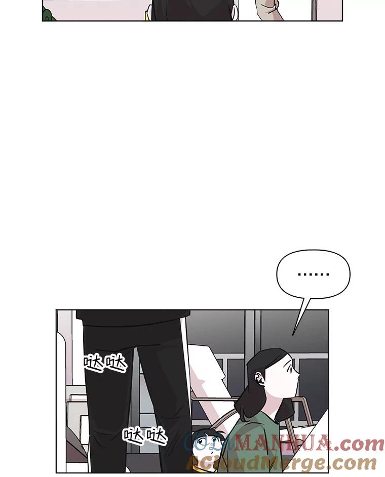 《主妇杀手》62.收留我一晚！（3） 第37页