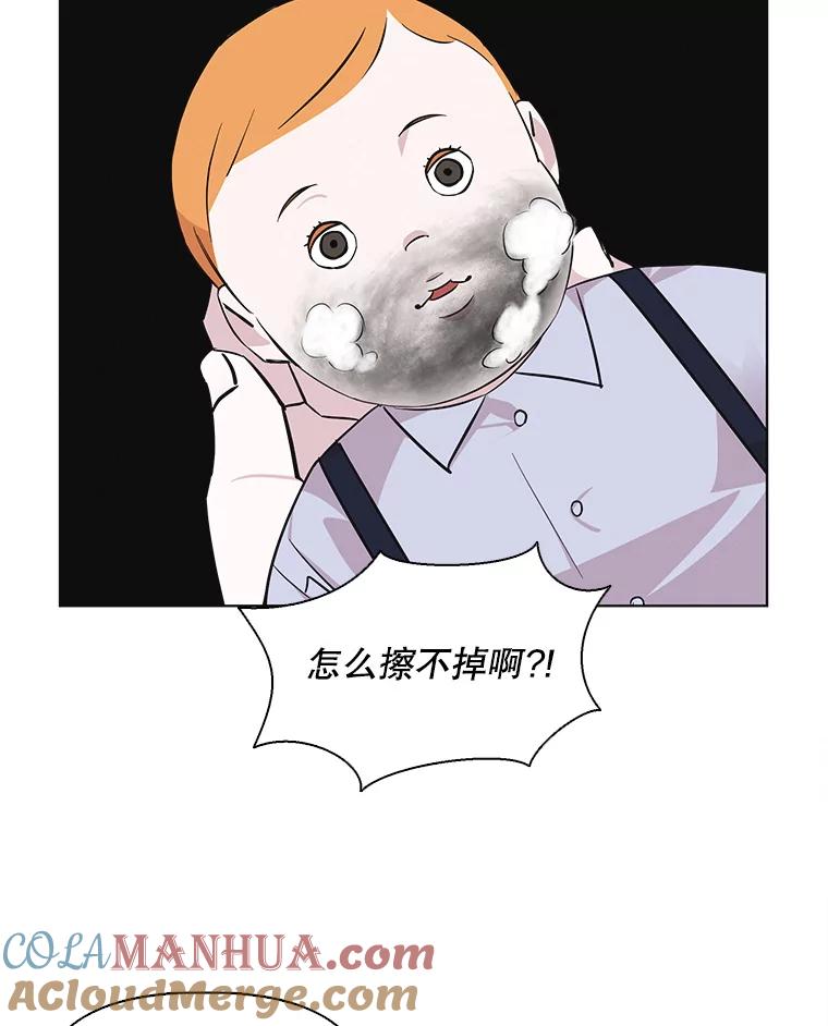 《主妇杀手》62.收留我一晚！（3） 第40页