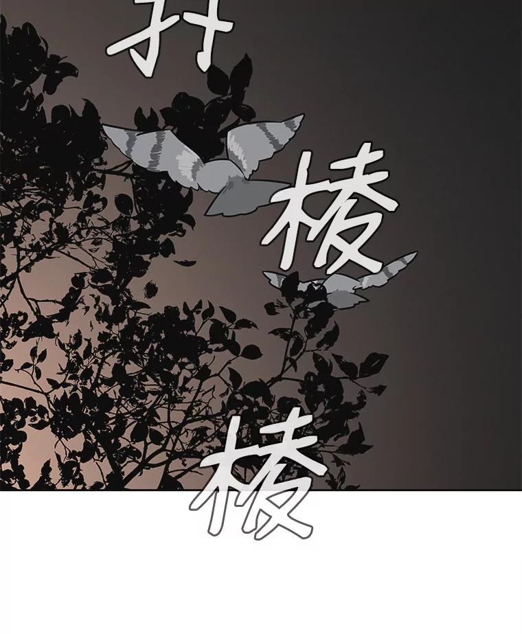 《主妇杀手》62.收留我一晚！（3） 第68页