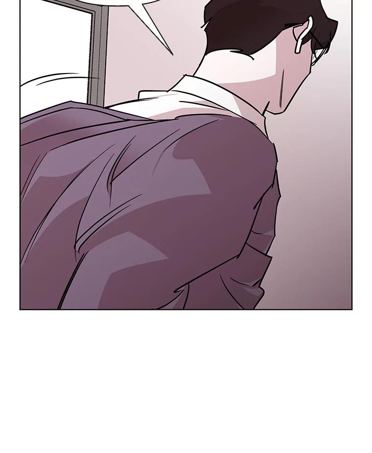 《主妇杀手》62.收留我一晚！（3） 第53页