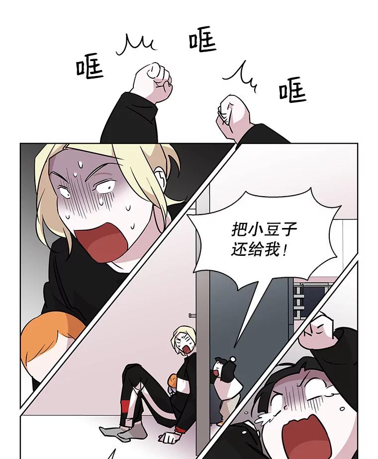 《主妇杀手》62.收留我一晚！（3） 第50页