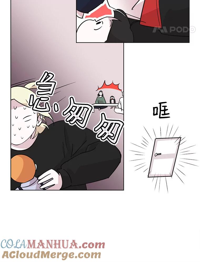 《主妇杀手》62.收留我一晚！（3） 第49页
