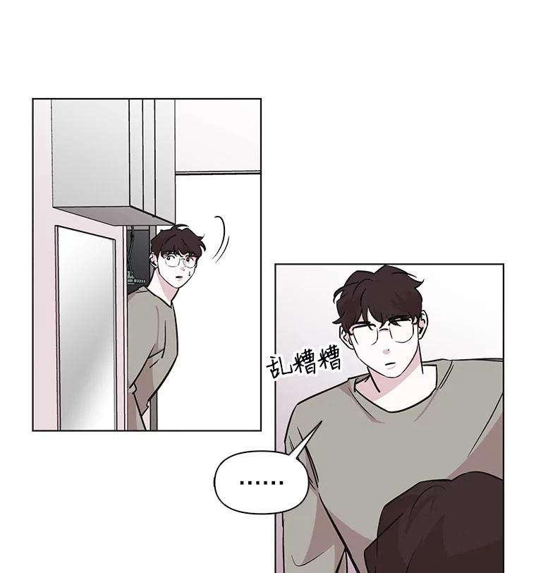 《主妇杀手》63.收留我一晚！（4） 第23页