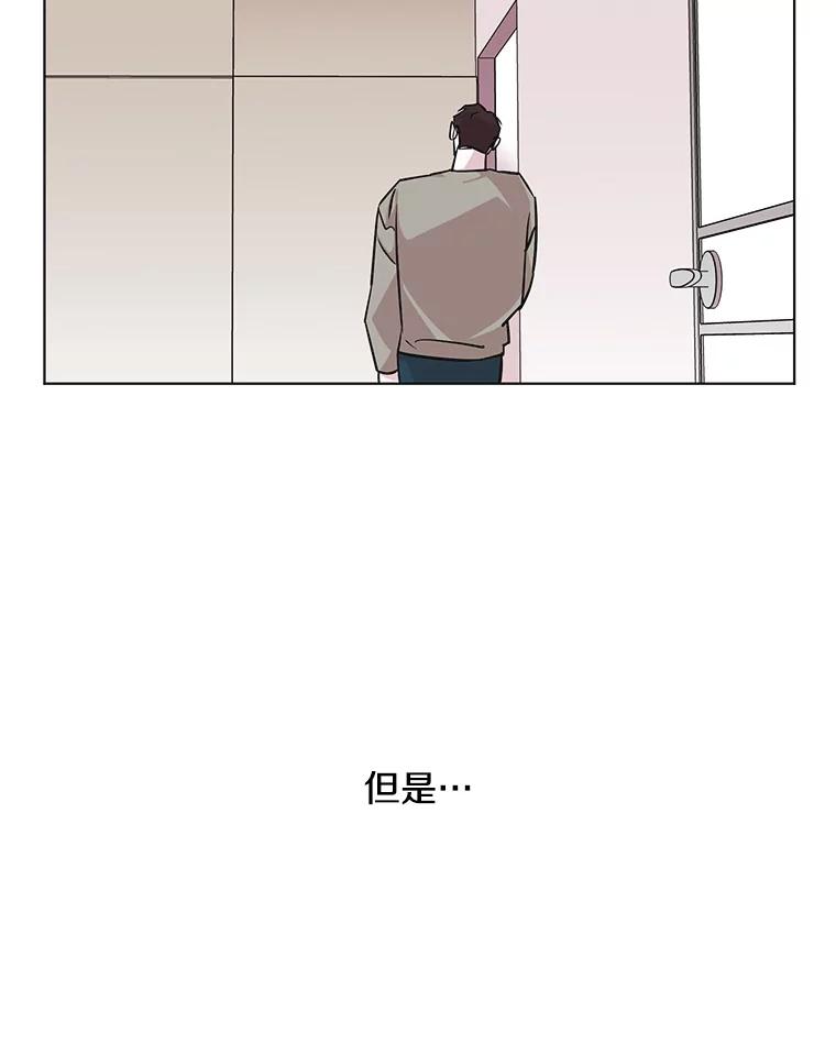 《主妇杀手》63.收留我一晚！（4） 第21页