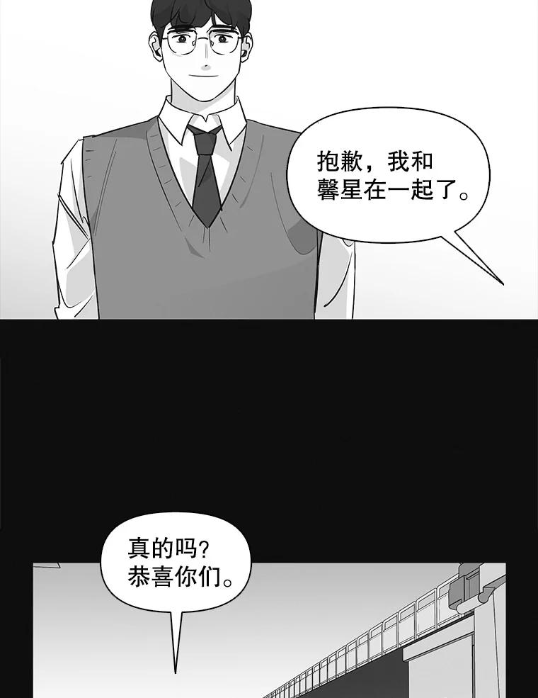 《主妇杀手》63.收留我一晚！（4） 第6页