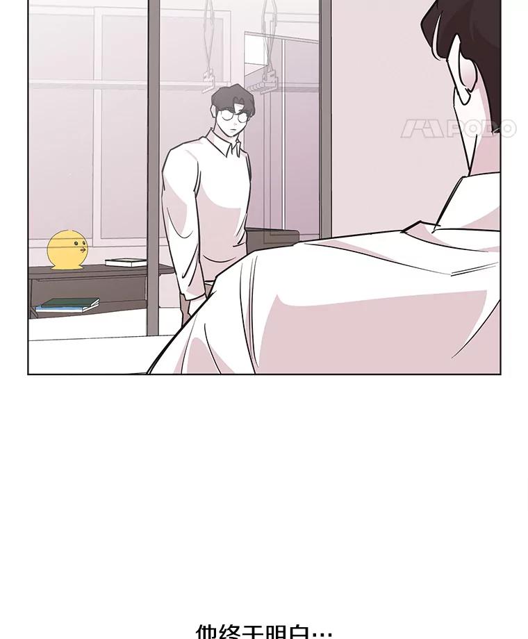 《主妇杀手》63.收留我一晚！（4） 第42页