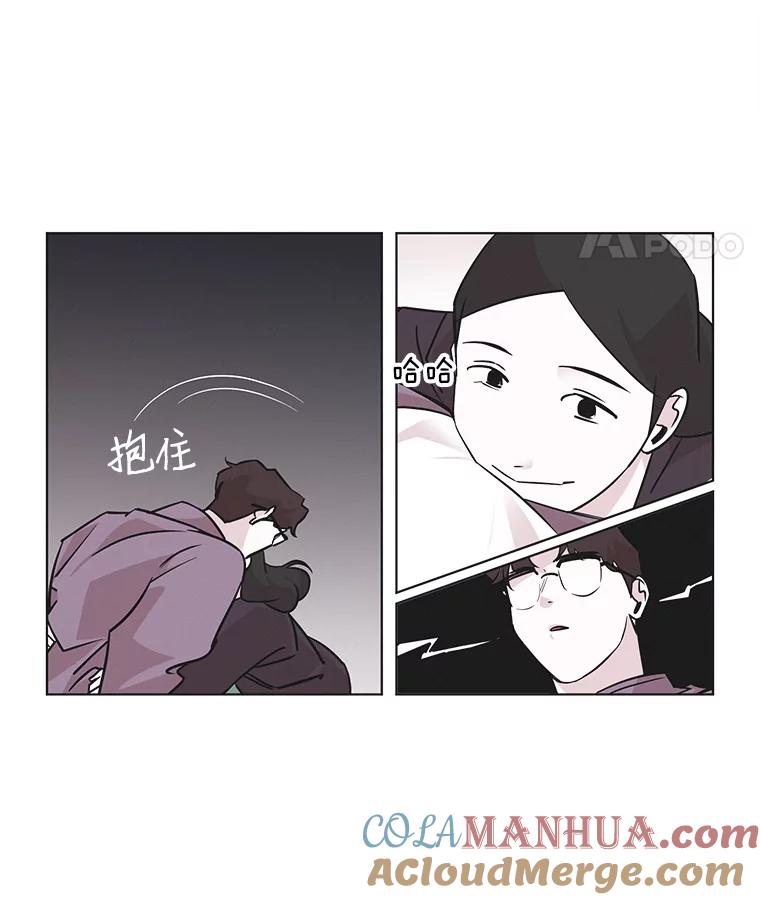 《主妇杀手》63.收留我一晚！（4） 第76页