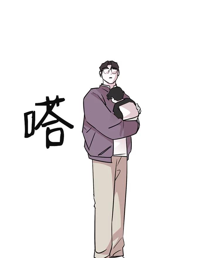 《主妇杀手》63.收留我一晚！（4） 第89页