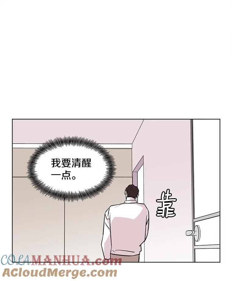 《主妇杀手》63.收留我一晚！（4） 第40页