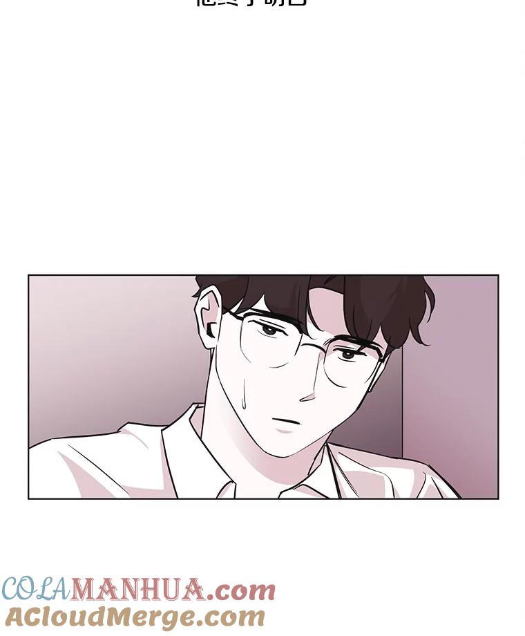 《主妇杀手》63.收留我一晚！（4） 第43页