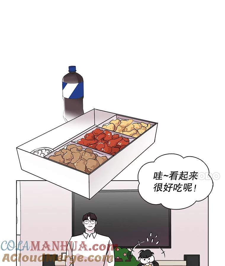 《主妇杀手》63.收留我一晚！（4） 第28页