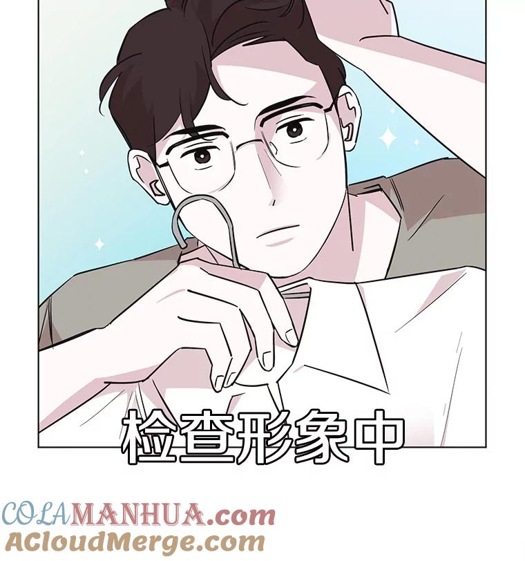 《主妇杀手》63.收留我一晚！（4） 第25页