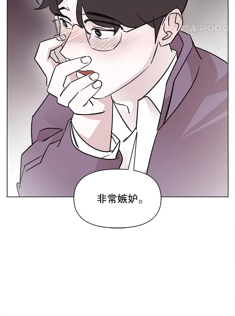 《主妇杀手》63.收留我一晚！（4） 第62页